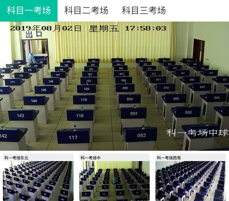 駕?？紙鲆曨l直播