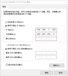 大華監(jiān)控?cái)z像頭