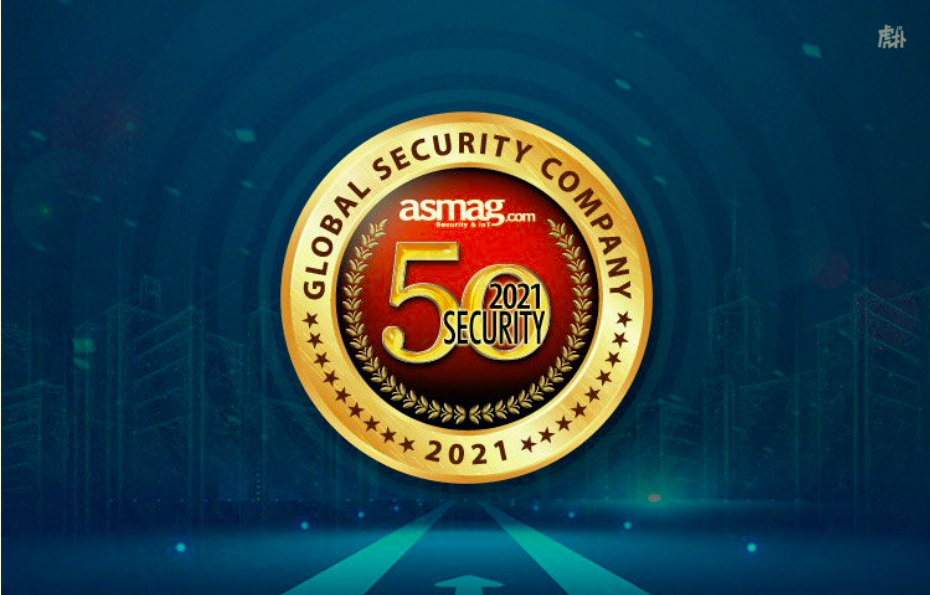  2021年度全球50強(qiáng)安防企業(yè)
