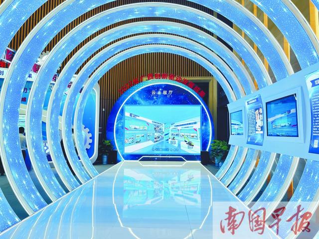 展廳網絡直播