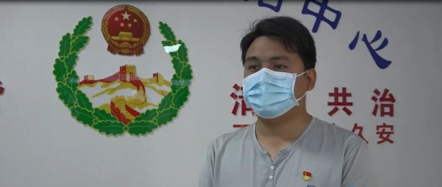 居家隔離監控