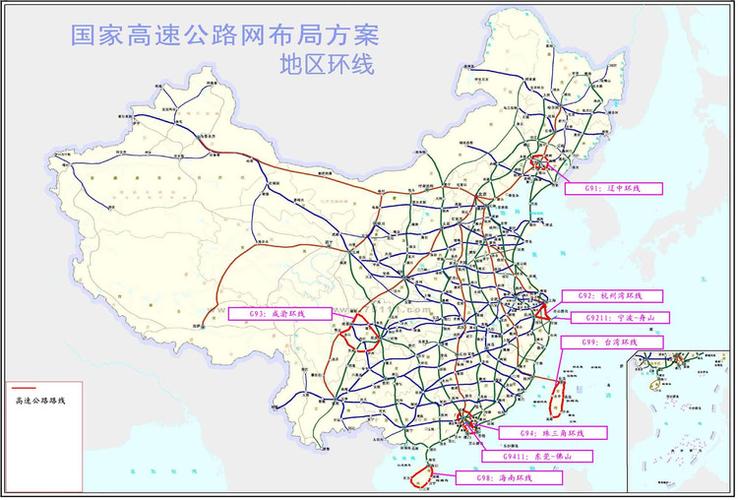 全國高速公路實況監(jiān)控攝像頭路況直播