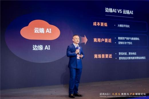 邁向AIoT新紀元 云天勵飛邊緣AI戰(zhàn)略全貌在WAIC 2024閃耀登場