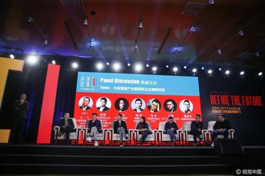 ECI商業(yè)創(chuàng)新新銳人物代表梁磊談遠(yuǎn)程監(jiān)控視頻聯(lián)網(wǎng)平臺(tái)創(chuàng)新